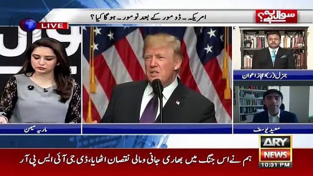 Sawal Yeh Hai - 5th January 2018