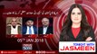 TONIGHT WITH JASMEEN | 05 January-2018 | Muhsin Baig | Qamar Cheema | Ghulam Mustafa |