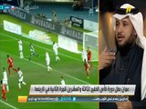 خميس الزهراني: المنتخب العماني فريق ممتع ويحب لعب كرة القدم.. المنتخب الإماراتي لم يكن سيئا لكن المنتخب العماني يملك الل