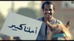 حسين الجسمي - بشرة خير (فيديو كليب) - Hussain Al Jassmi - Boshret Kheir - 2014