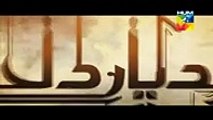 Diyar E Dil Episode 29 Full On Hum TV 29 September 2015 by pk Entertainment HD , Tv series online free fullhd movies cinema comedy 2018