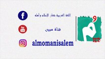 لماذا يقول كتاب لا تحزن لعائض القرني هذا الكلام عن كتاب إحياء علوم الدين للغزالي؟