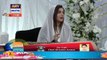 Good Morning Pakistan - Loving Memory of Zubaida Aapa Late - 5th Jan 2018 - ARY Digital Show_clip3