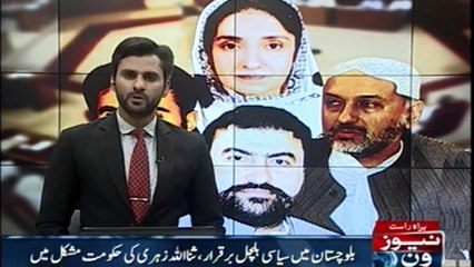 Balochistan's political crisis became more serious