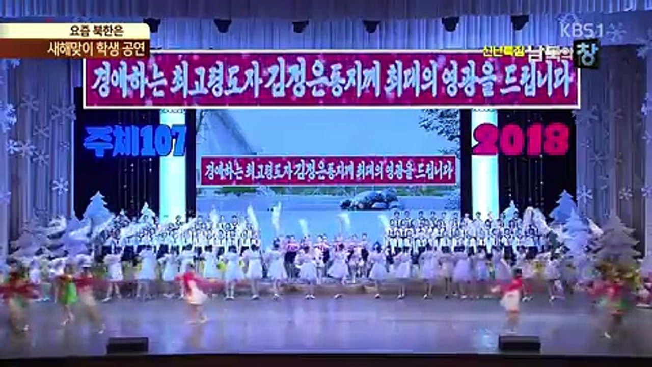 남북의 창.180106