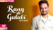 New Punjabi Songs - Rang Di Gulabi - HD( Full Video ) - Sajjan Adeeb - Preet Hundal - Latest Punjabi Song - PK hungama mASTI Official Channel