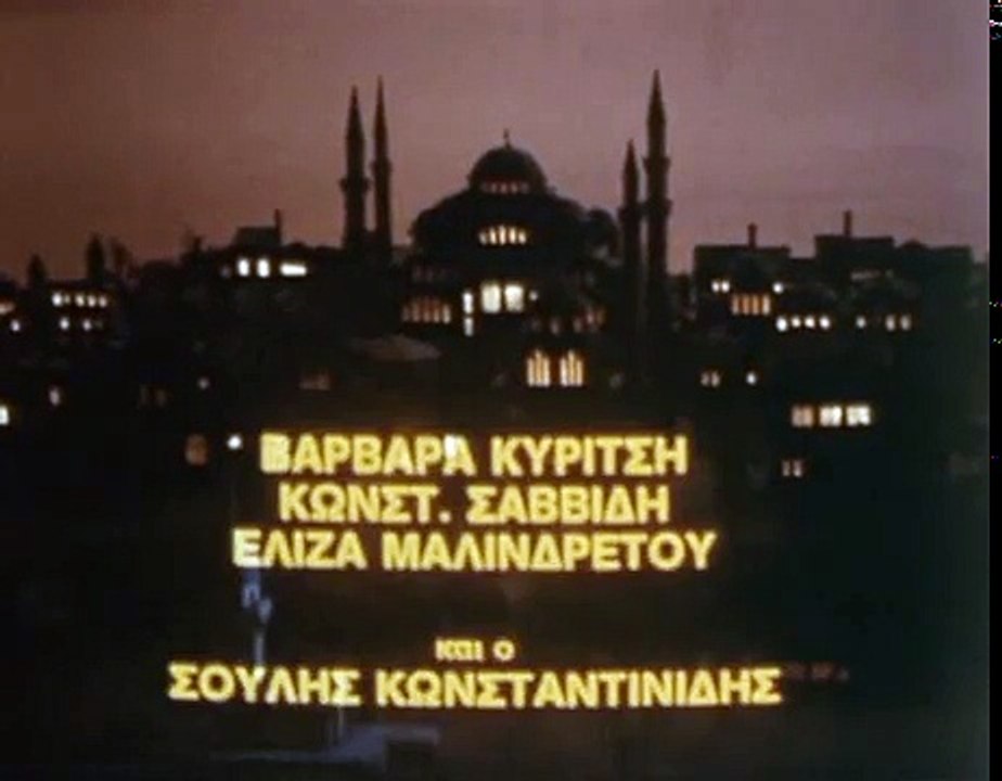 Xatzhmanouhl E08