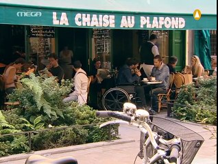 Δυο μέρες μόνο E03