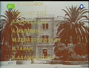 Παραμύθια Πίσω από τα Κάγκελα Επ 09