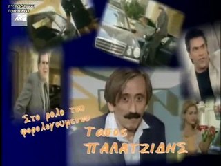 Τα Φιλαράκια Ε29