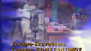 Ζωή Πατίνι Ε02