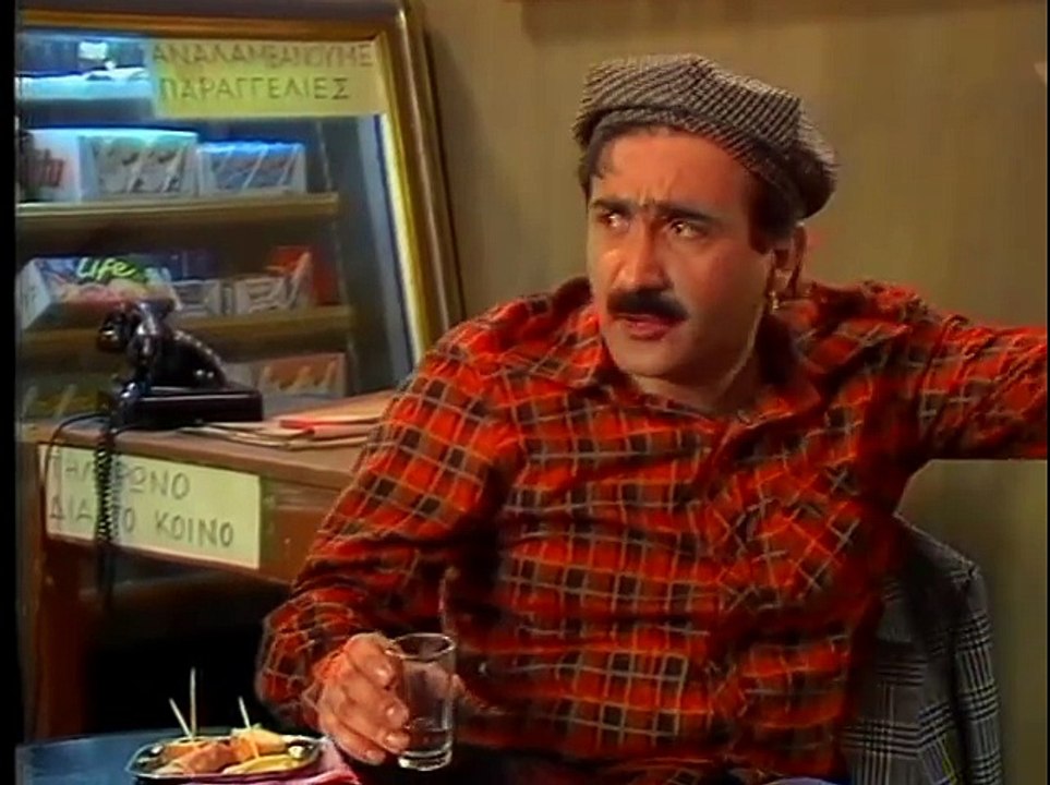 Δέκα Μηκροί Μητσοι S1E05