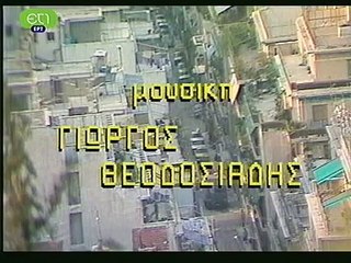 Οδός Ανθέων E05