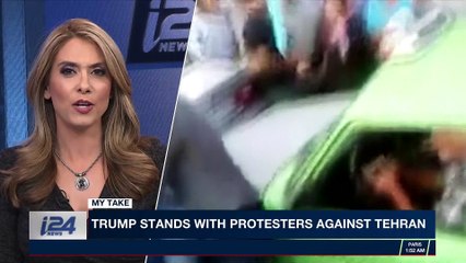 CLEARCUT | Trump stands with protesters against Tehran | Friday, January 5th 2018
