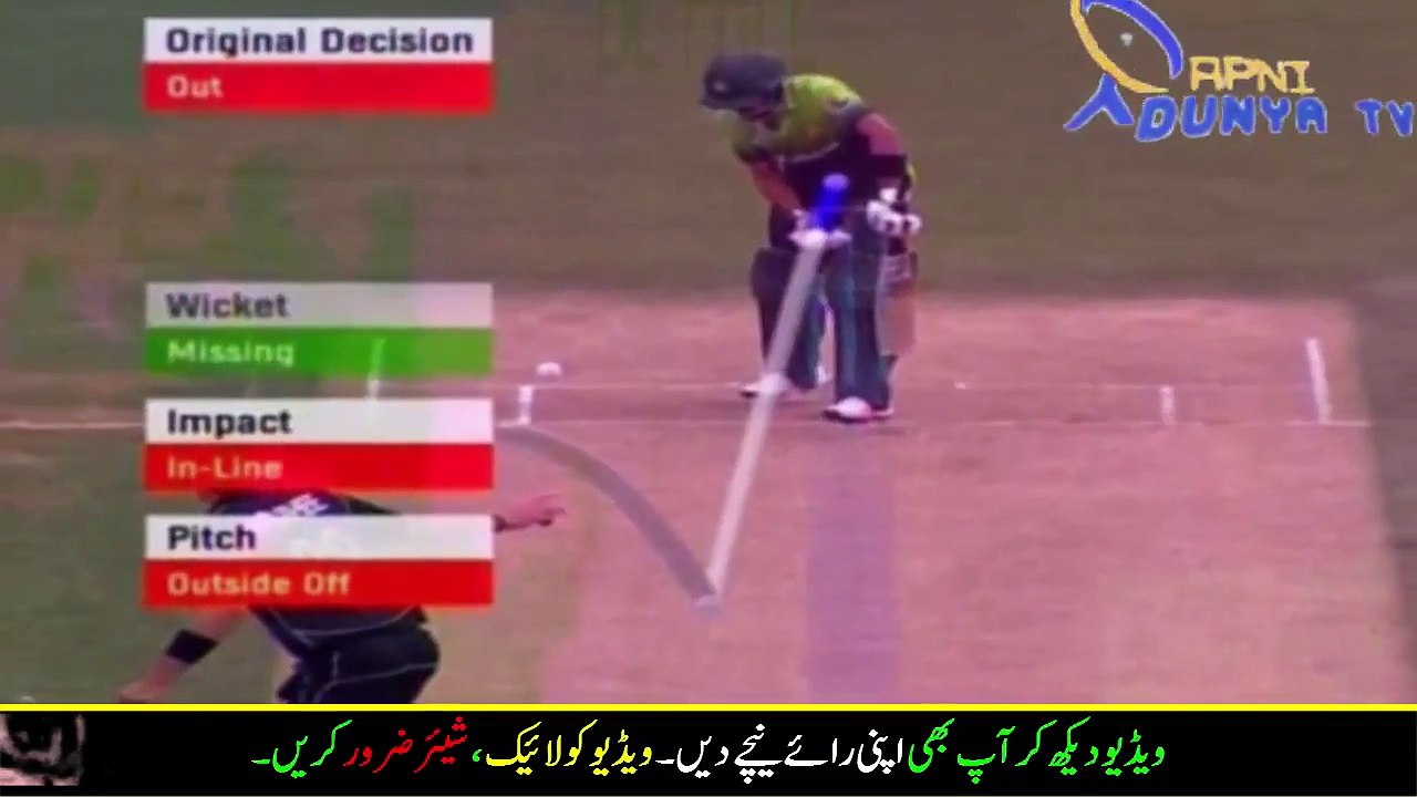 Pakistan VS New Zealand Baber Azam given Out By Umpire, New Zealand Cricketers Cant Stop Laughing