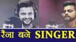 Suresh Raina sings amazing song, shares on his social media account | वनइंडिया हिंदी