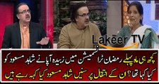 Dr Shahid Masood Analysis on Zubaida Aapa Personality