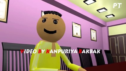 NATKHAT TEACHER (Superhit Kanpuriya Hindi Comedy 2017)_Full-HD