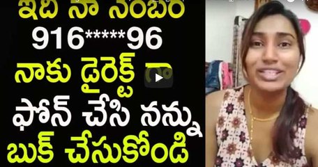 Swathi Naidu Message To Her Fans