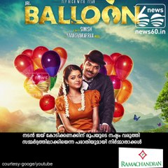 1.50 കോടി നഷ്ടം വരുത്തിയ നടന്‍....!!!