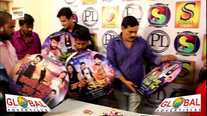 4 Album Launch With Bhojpuri SInger Ashish Yadav | Birthday Bash