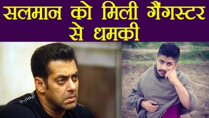 Salman Khan receives Death Threat from Gangster Lawrence Bishnoi; Here's Why | वनइंडिया हिंदी
