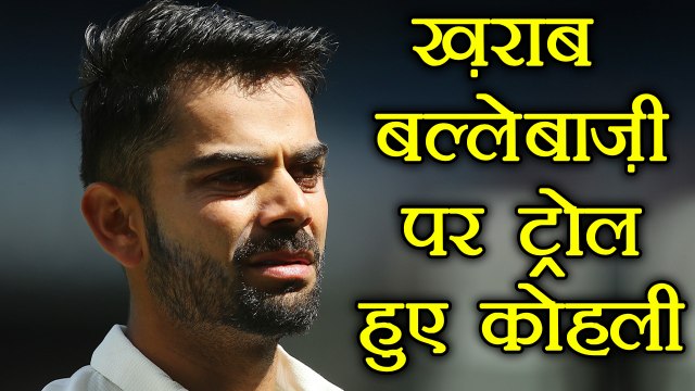India vs South Africa 1st test: Virat Kohli trolled for his poor performance | वनइंडिया हिंदी