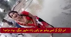 pakistan funny videos2018 part 3, pakistani comedy video, amezing funny video, pakistani funny clips