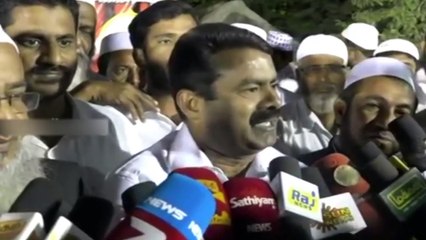 முத்தலாக் சட்டத்தை தடை செய்ய மத்திய அரசுக்கு அதிகாரம் இல்லை- சீமான்-  வீடியோ