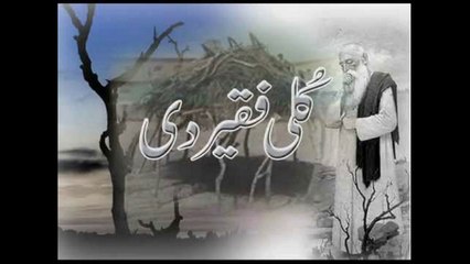 Tải video: ik nukta wich gal mukdi punjabi sad poetry sufiana kalam baba bulleh shah vioce waqas pannu