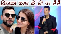 Virat Kohli and Anushka on India's Next Superstar; Karan Johar, Rohit Shetty REACT | FilmiBeat