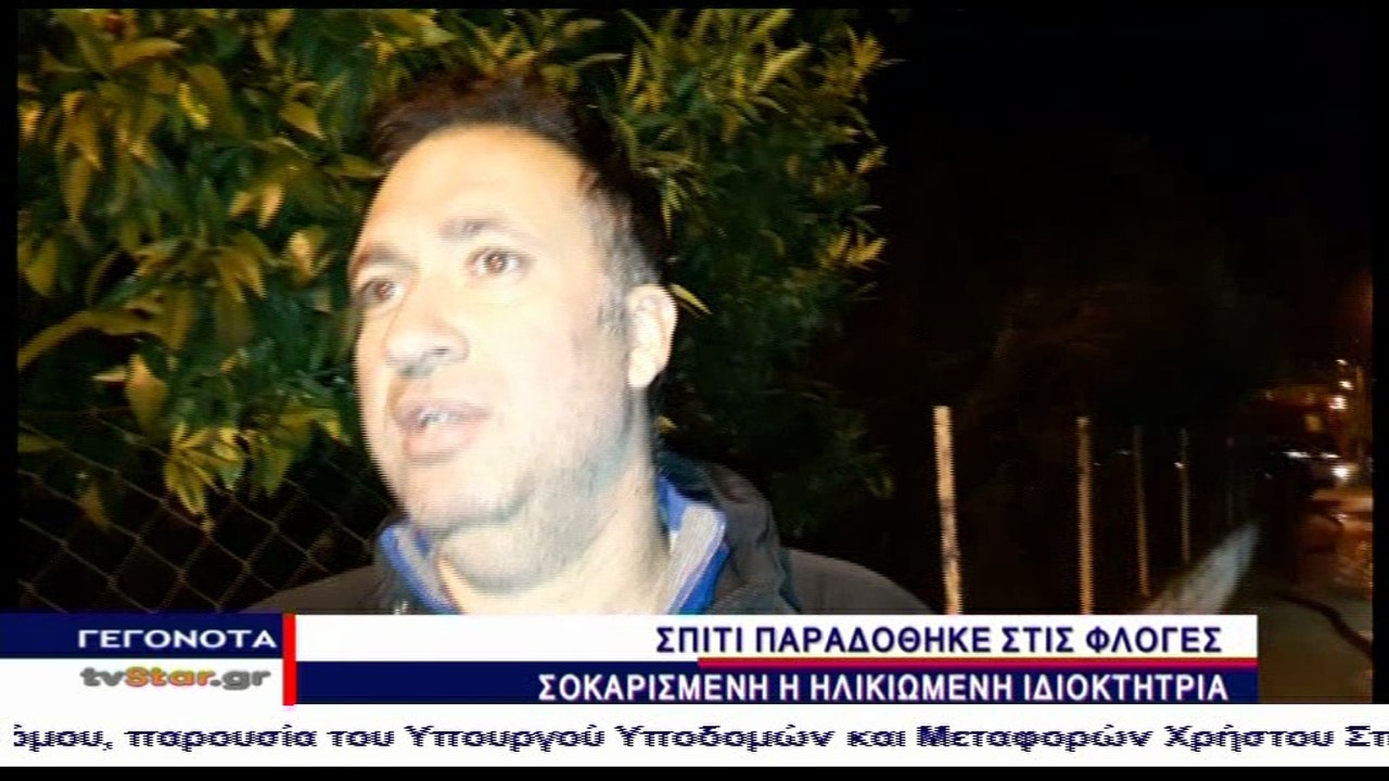 Γεγονότα 24.00 5-1-2018