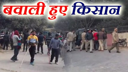 मुआवजे को लेकर किसानों का बवाल, पथराव से पुलिसकर्मी हुए घायल
