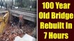 Indian Railways Rebuild 100 Year Old Bridge in 7 Hours at Bundki Station in UP | Oneindia News