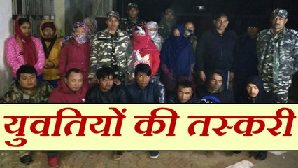 नेपाली युवक-युवतियों को भारतीय सीमा में तस्करी, एसएसबी ने पकड़ा