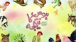 Cartoon Kahani for Kids in Urdu- Hawas Ka Nateeja