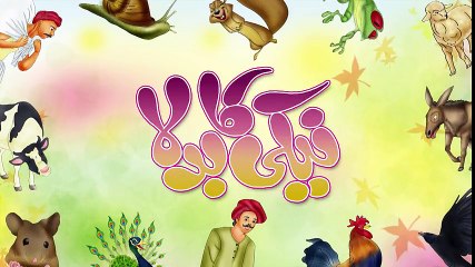 Urdu Cartoon Kahani - Naiki Ka Badla