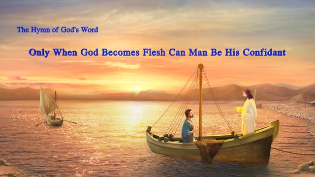 A Hymn of God's Word Only When God Becomes Flesh Can Man Be His Confidant | The Church of Almighty God