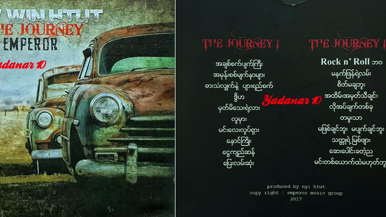 Zaw Win Htut - That Du Myit Phyar