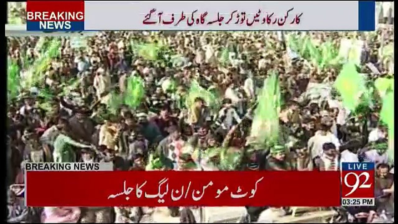 Nawaz Sharif Address in Kot Momin Jalsa - 6th January 2018
