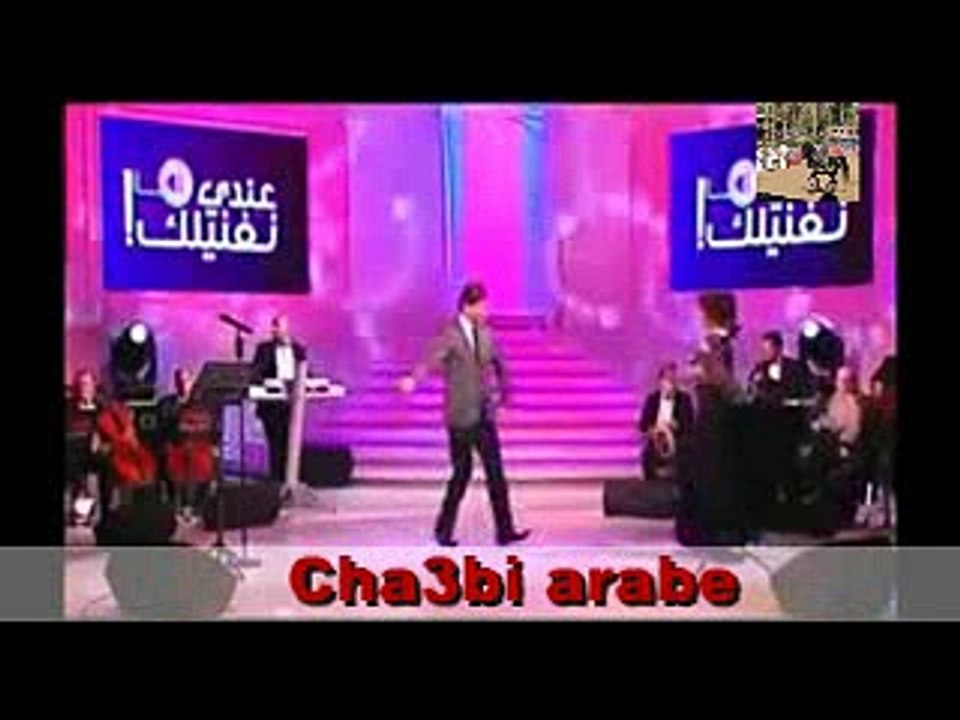 زينة القصرينية و روني فتوش