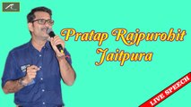 Pratap Rajpurohit Jaitpura - Live Speech || Gau Mata || गौ माता स्पीच || Bhayander Live 2018 || FULL HD Video