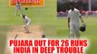 India vs SA 1st test 2nd day : Cheteshwar Pujara dismissed for 26 runs | Oneindia News