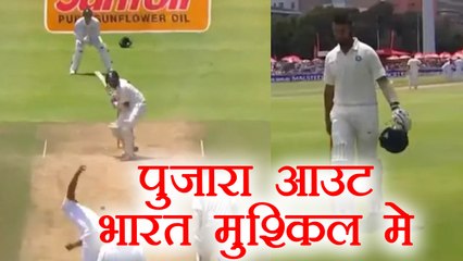 Télécharger la video: India vs SA 1st test 2nd day : Cheteshwar Pujara out for 26 runs, India in trouble | वनइंडिया हिंदी