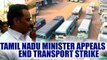 Tamil Nadu Bus Strike : Transport Minister appeal employees to come back for duty | Oneindia News