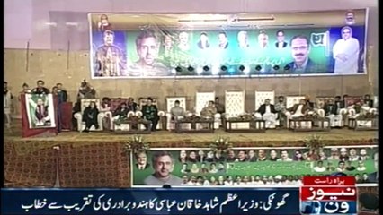 PM Shahid Khaqan Abbasi addresses Hindu Community in Ghotki