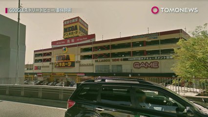 일본 돈키호테에서 체중계 1대 훔치다 걸려, 직원 폭행 후 도주한 남성 체포
