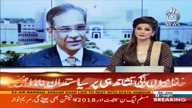 Politician angry on identifying their Flaws | Aaj News