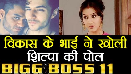 Bigg Boss 11: Shilpa Shinde EXPOSED by Vikas Gupta's Brother; Here's how | FilmiBeat