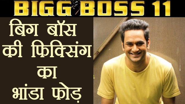 Bigg Boss 11: Vikas Gupta's brother already knew about LIVE voting in Mall? | FilmiBeat